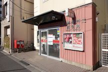 葛飾青戸三 (00491)