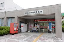 南大沢駅前 (01599)