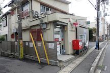 市川鬼越 (05290)