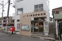 市川東菅野 (05353)