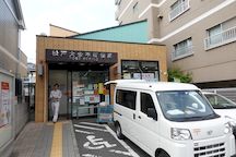 松戸大金平 (05515)