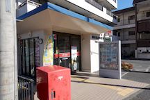 横浜鳥山 (09055)