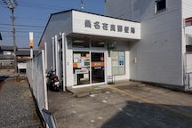 桑名在良 (22179)