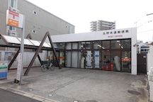 生野本通 (41129)