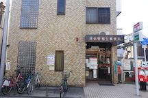 阿倍野相生 (41498)